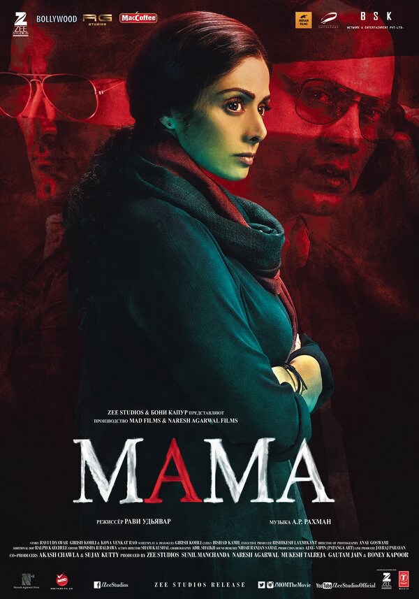 Постер сериала